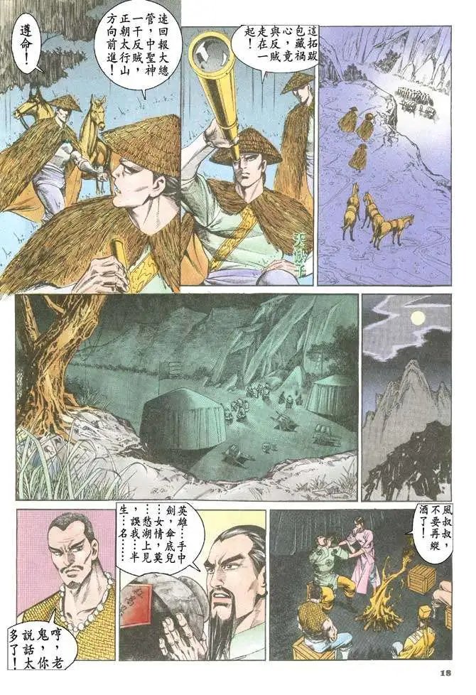 第064卷