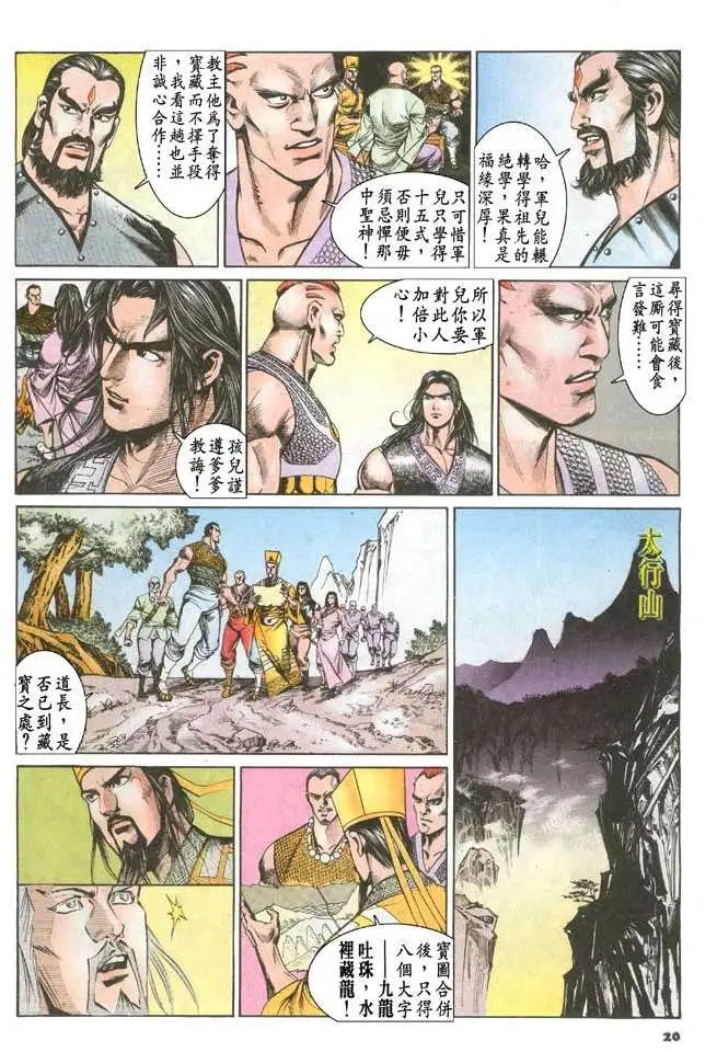 第064卷