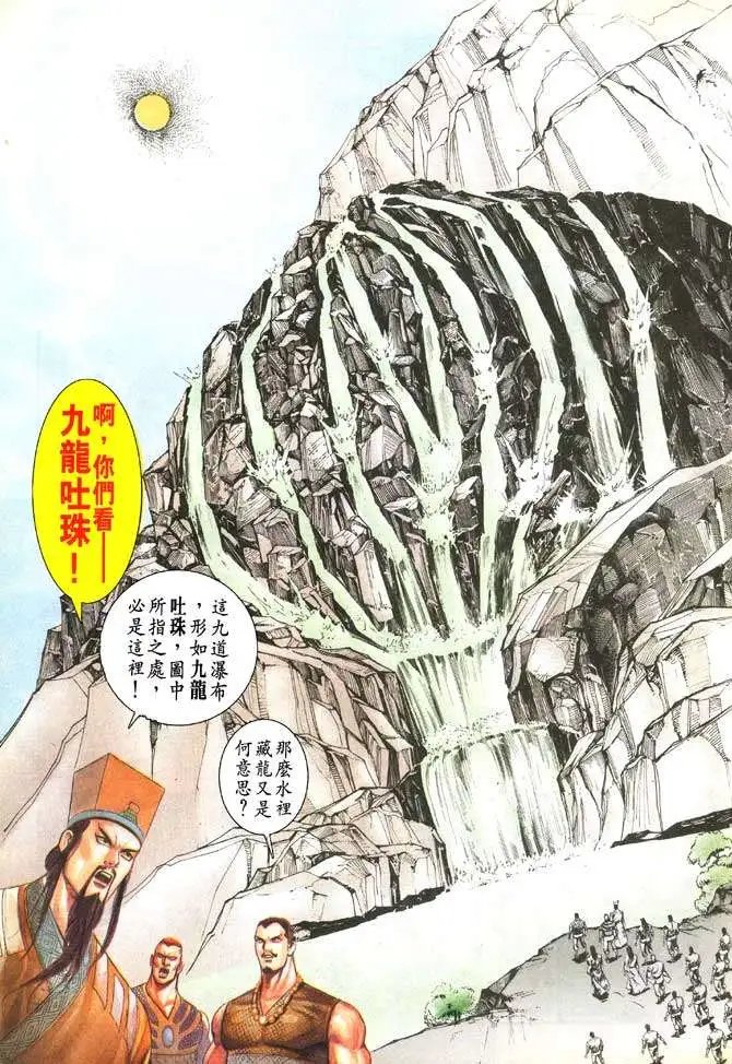 第064卷