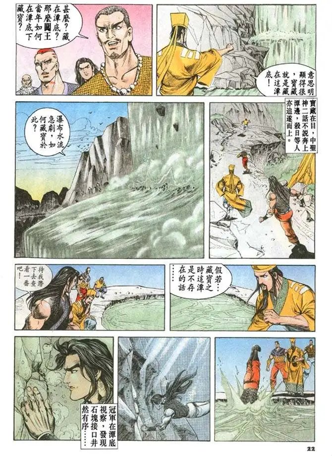 第064卷