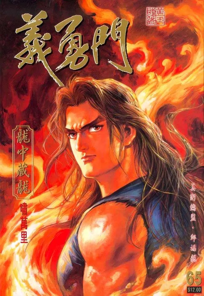第065卷
