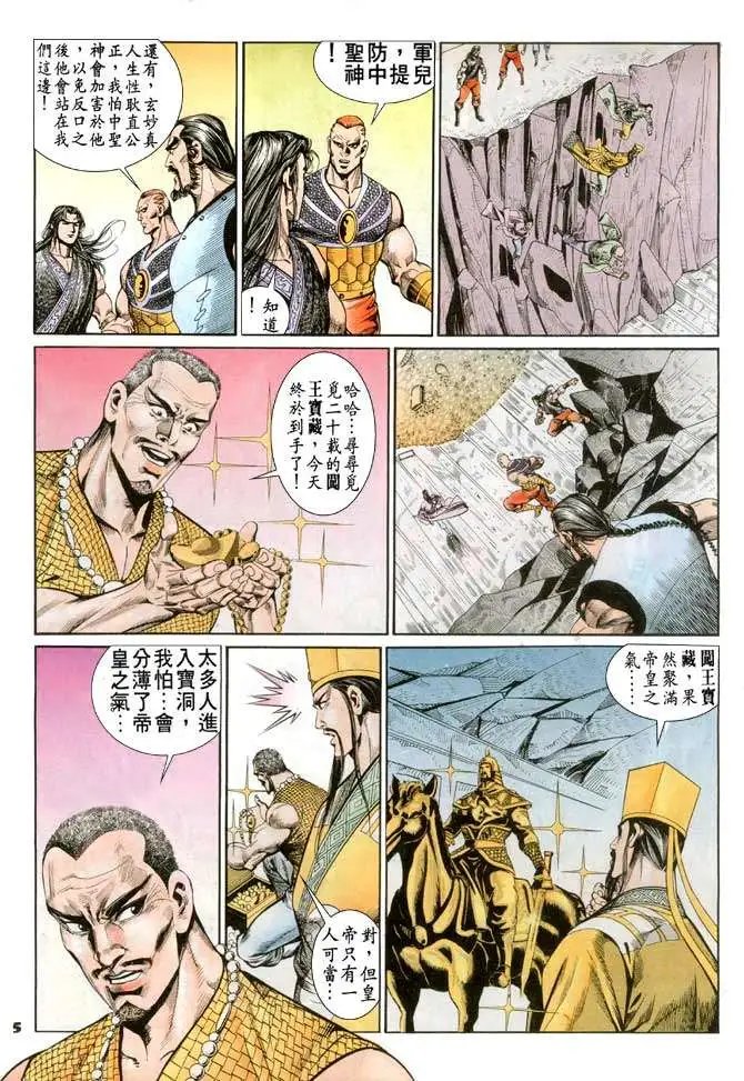 第065卷