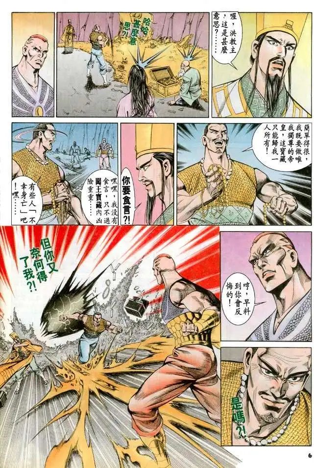 第065卷