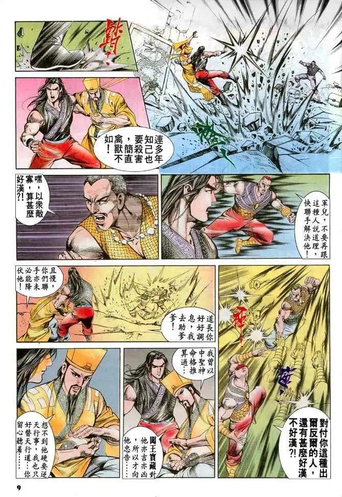 第065卷