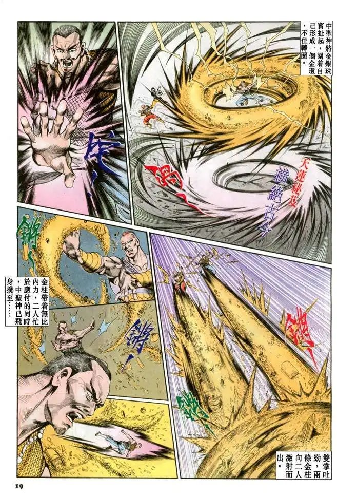 第065卷
