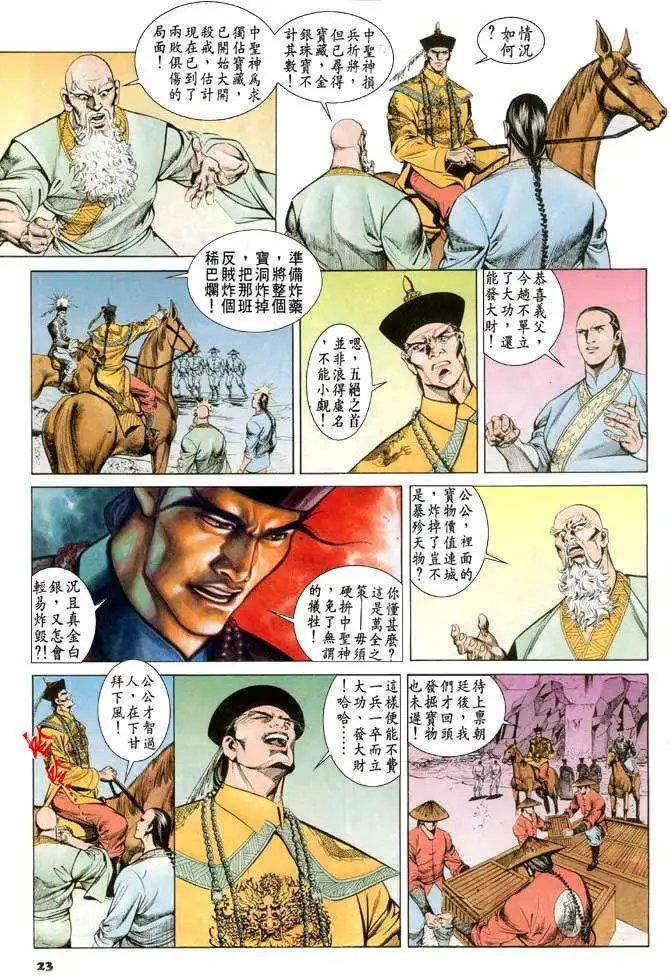 第065卷