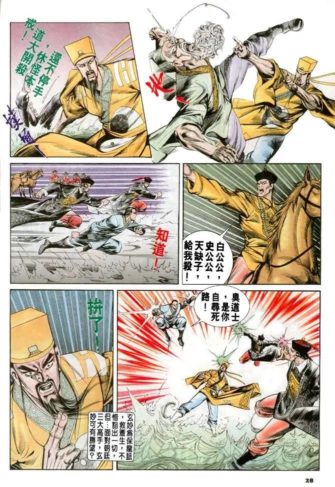 第065卷