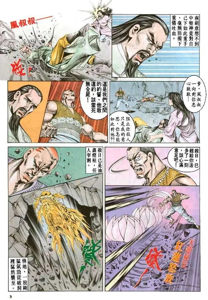 第066卷