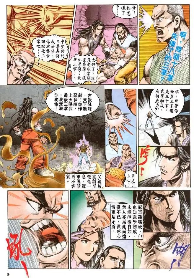 第066卷