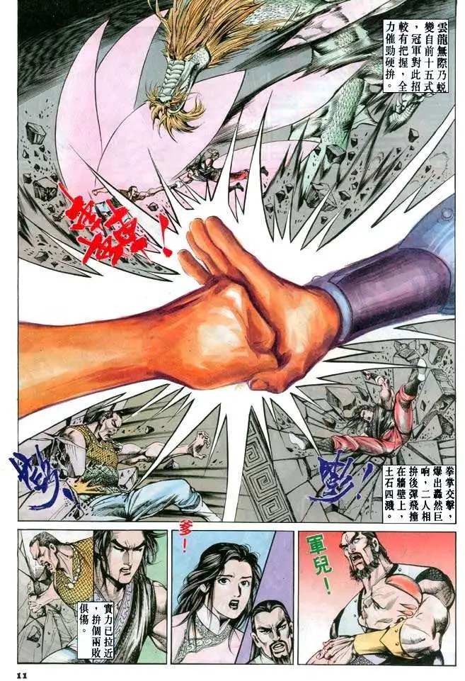 第066卷