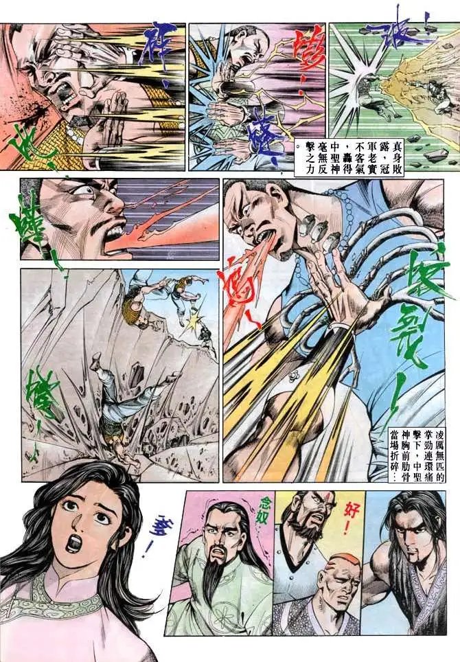 第066卷