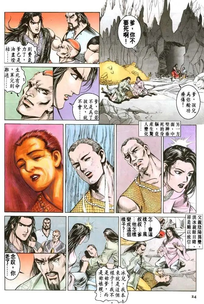 第066卷