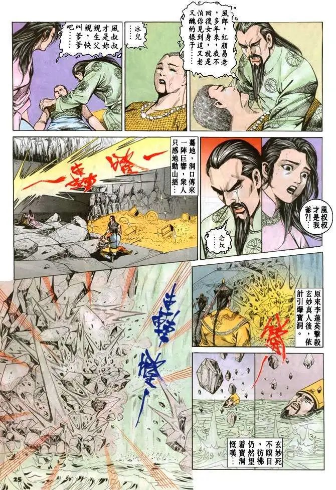 第066卷