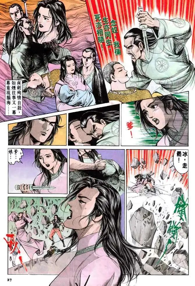 第066卷