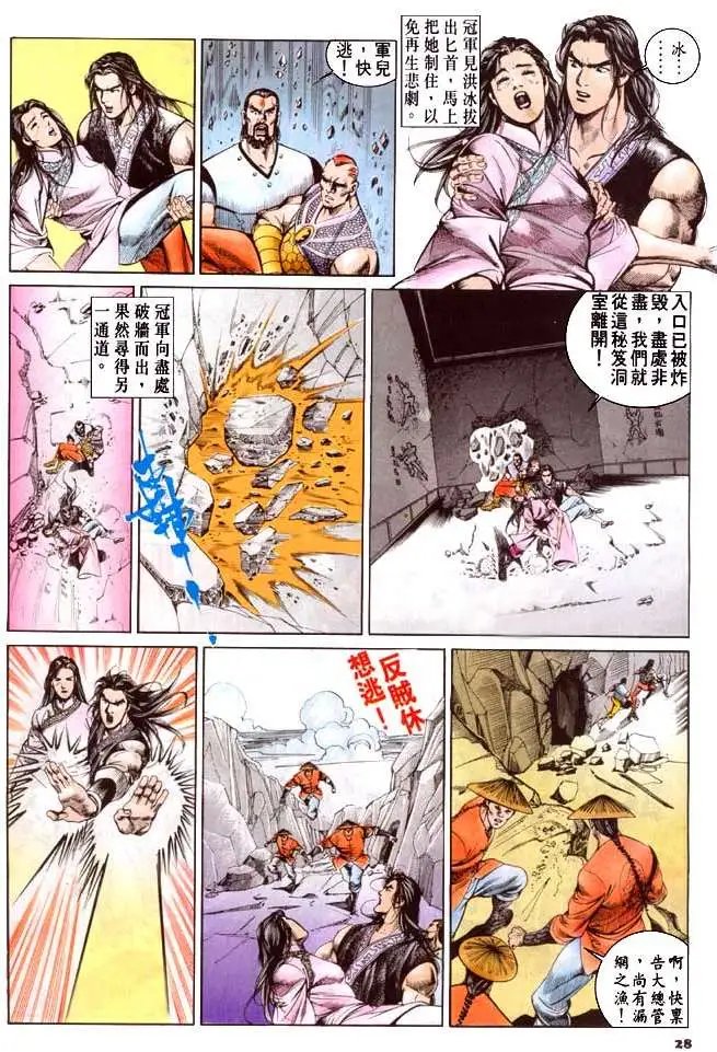 第066卷