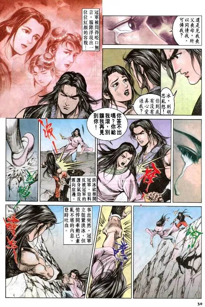 第066卷