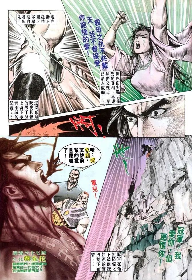 第066卷