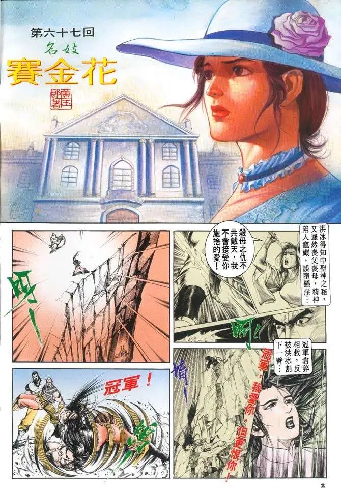 第067卷