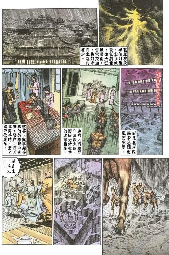 第067卷
