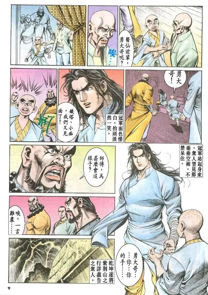 第067卷