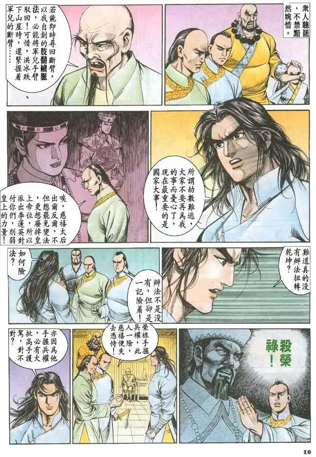第067卷
