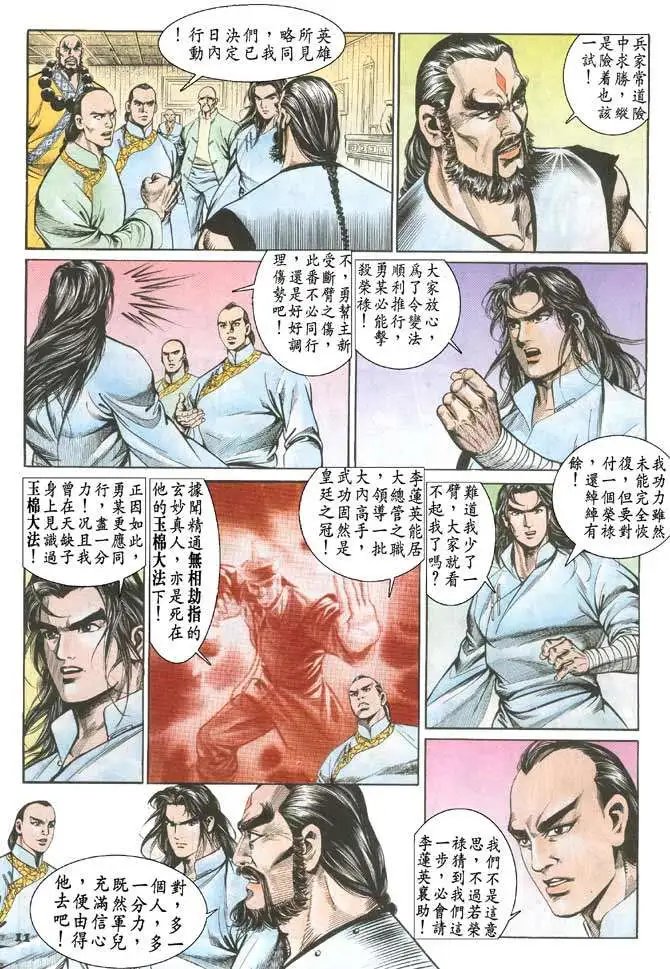 第067卷