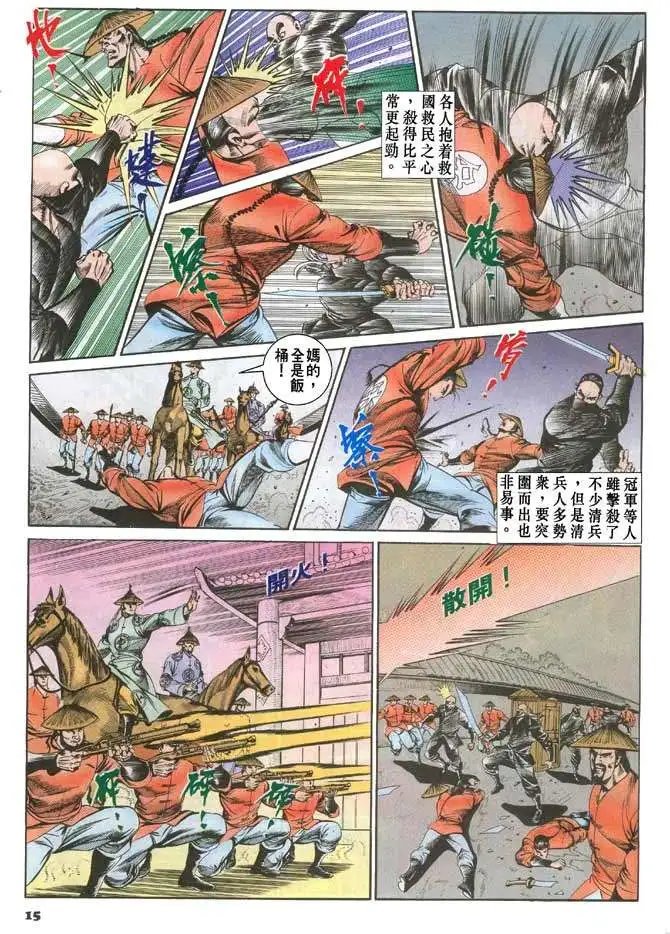 第067卷