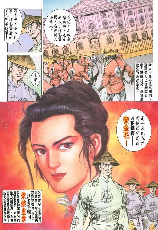第067卷