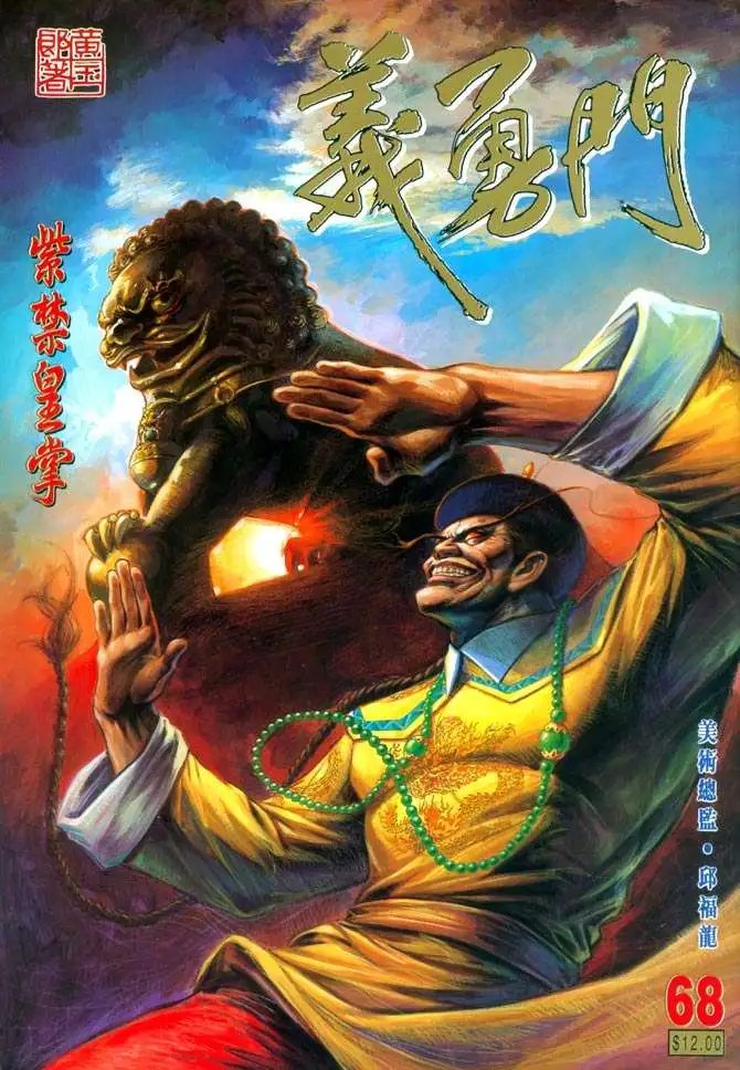 第068卷