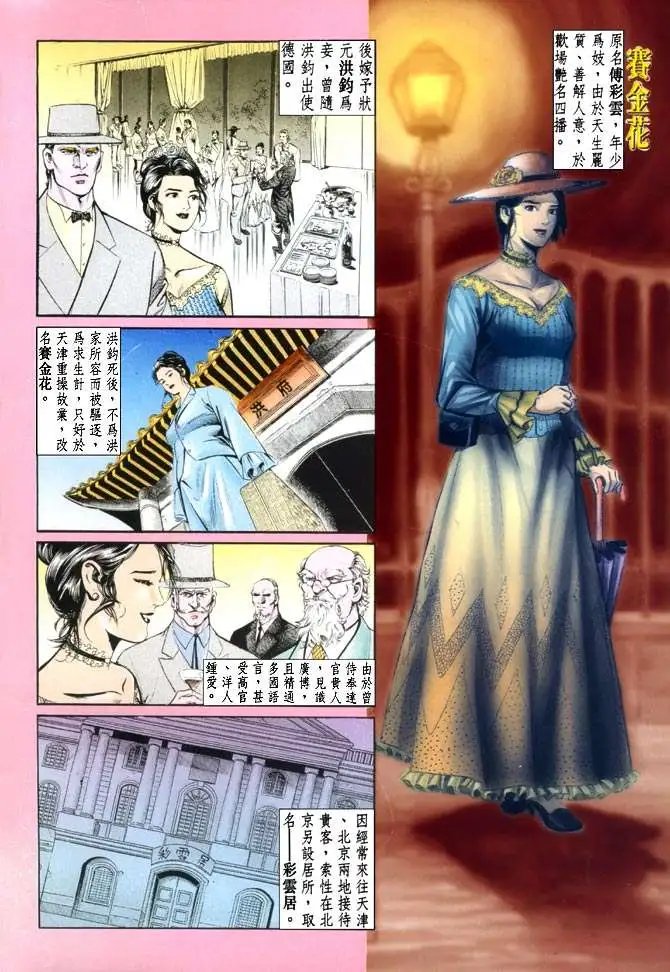 第068卷