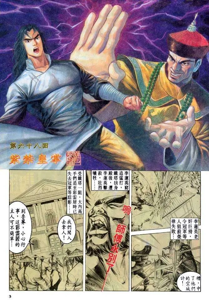 第068卷