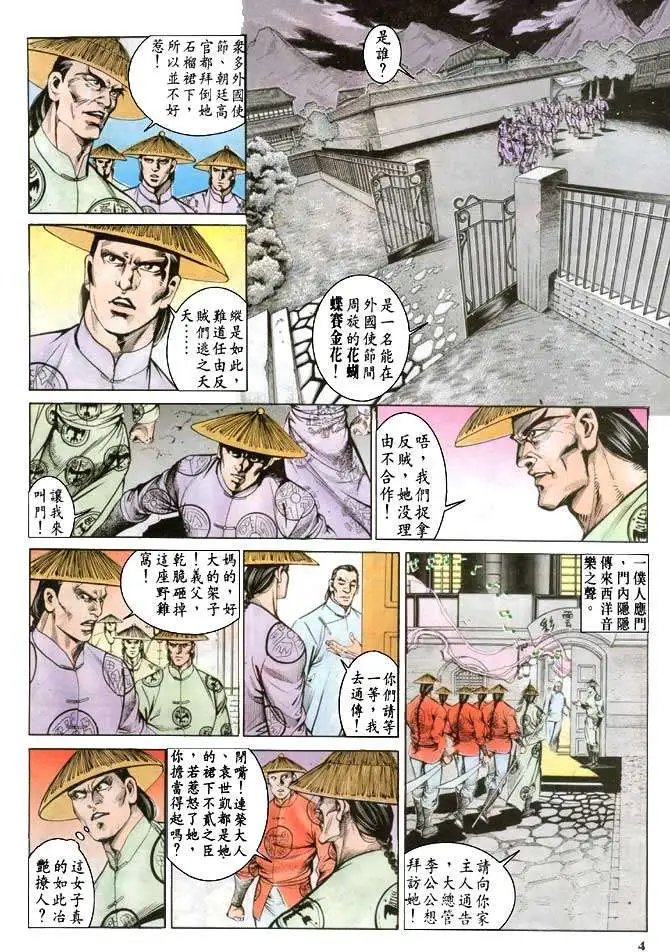 第068卷
