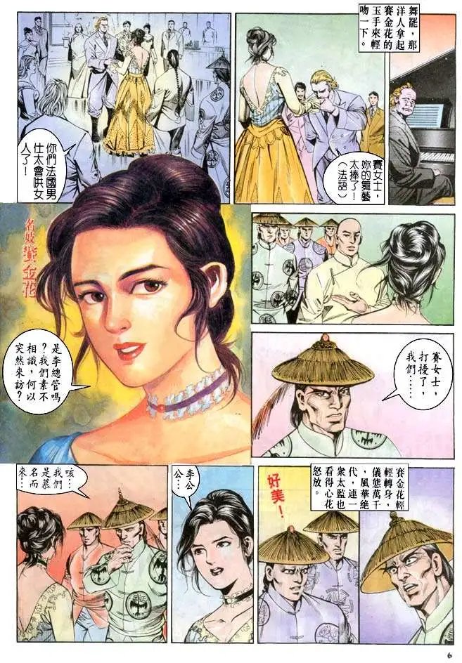第068卷
