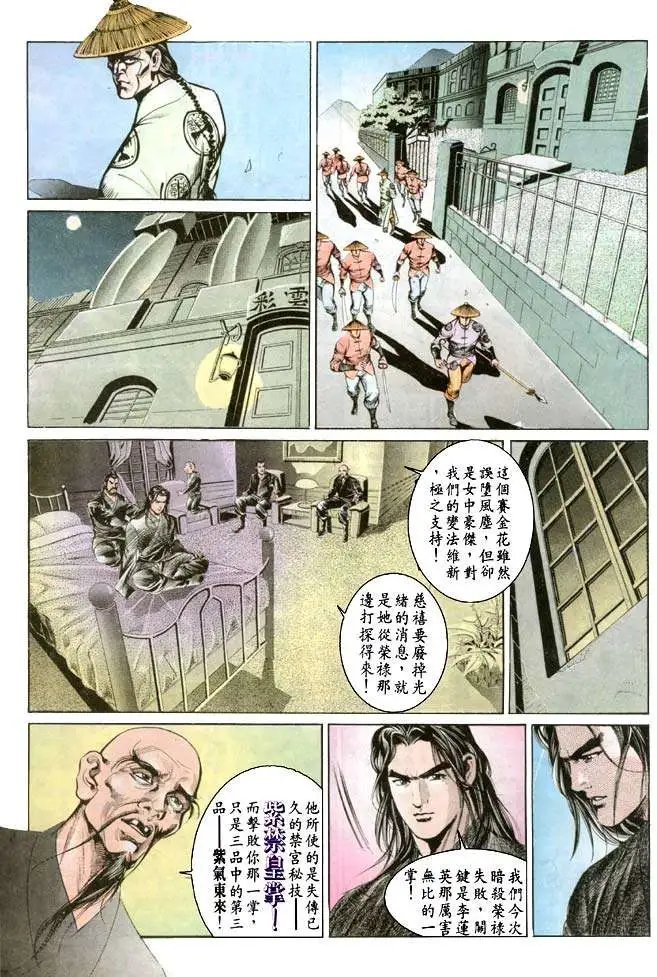 第068卷