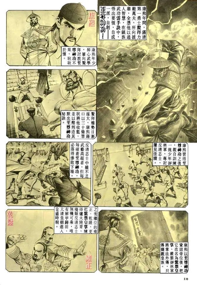 第068卷