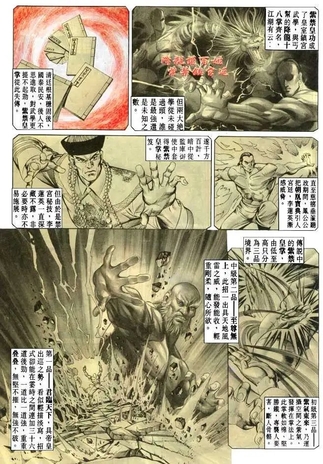 第068卷