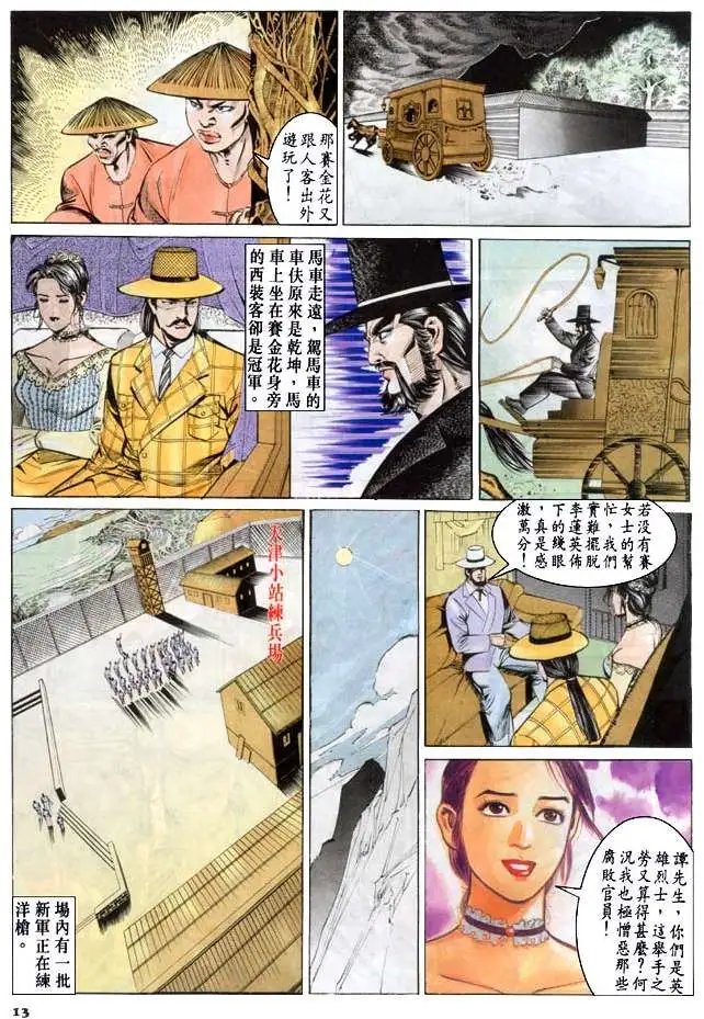 第068卷