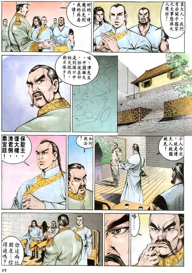 第068卷