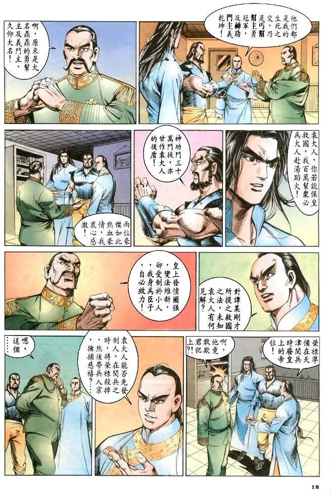 第068卷