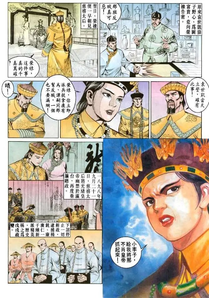 第068卷