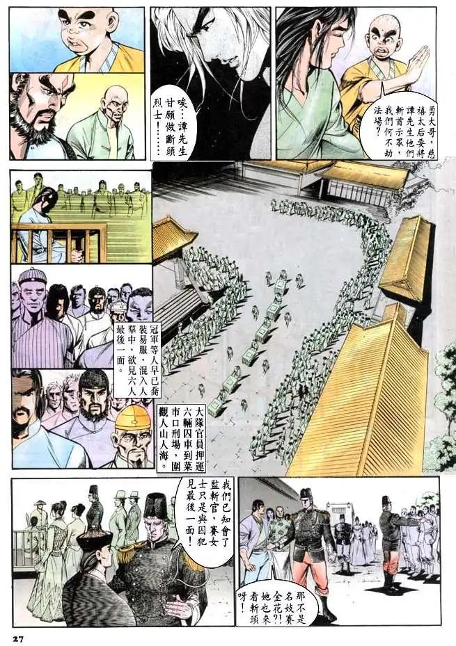 第068卷