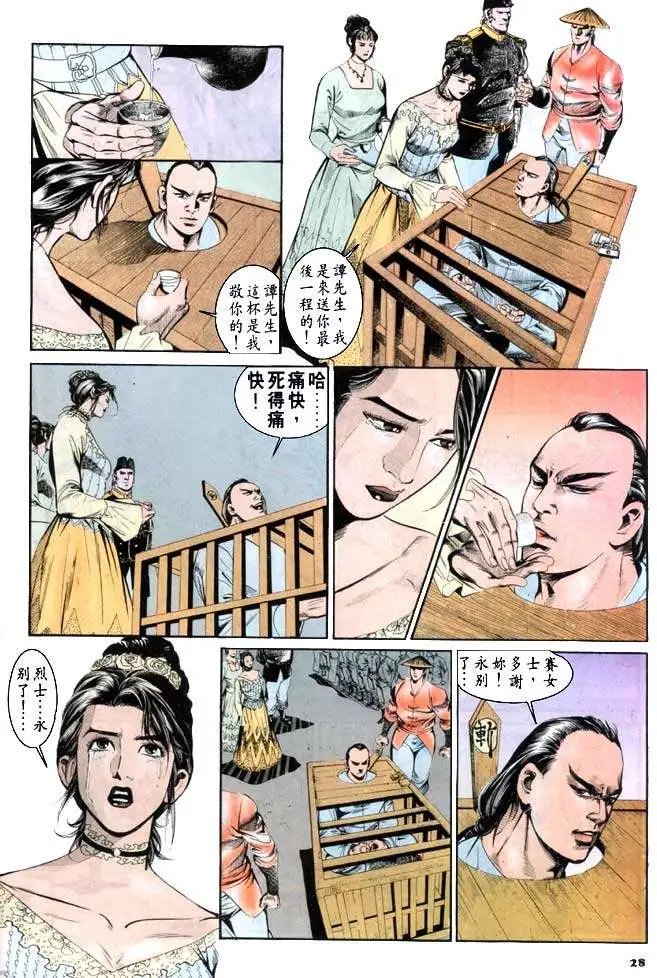 第068卷