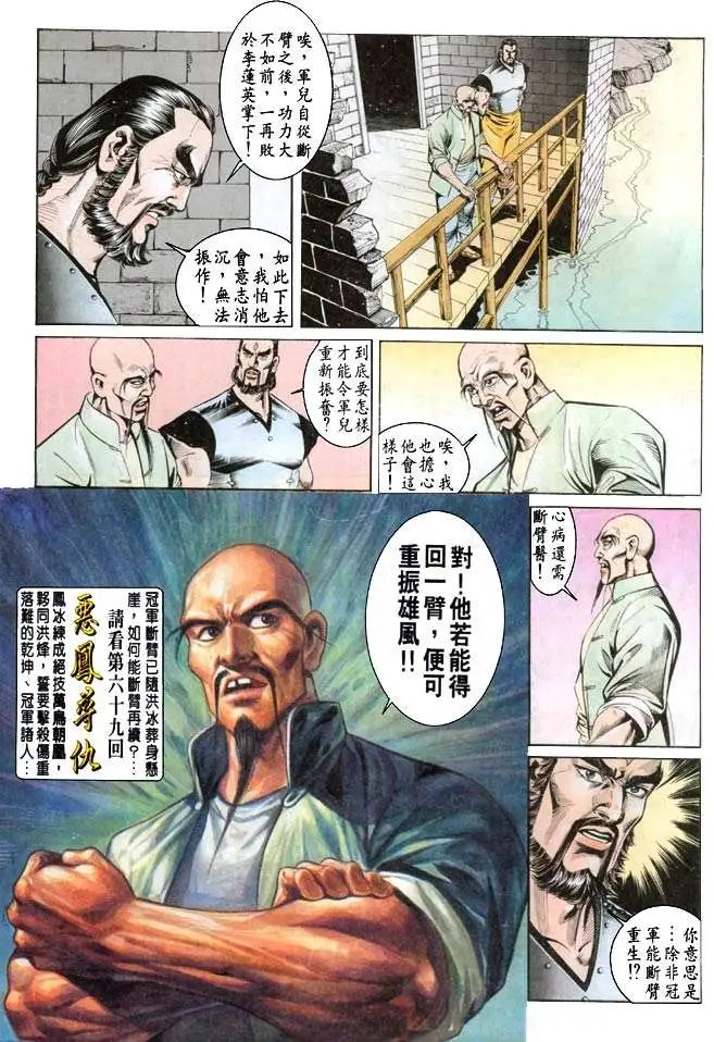 第068卷