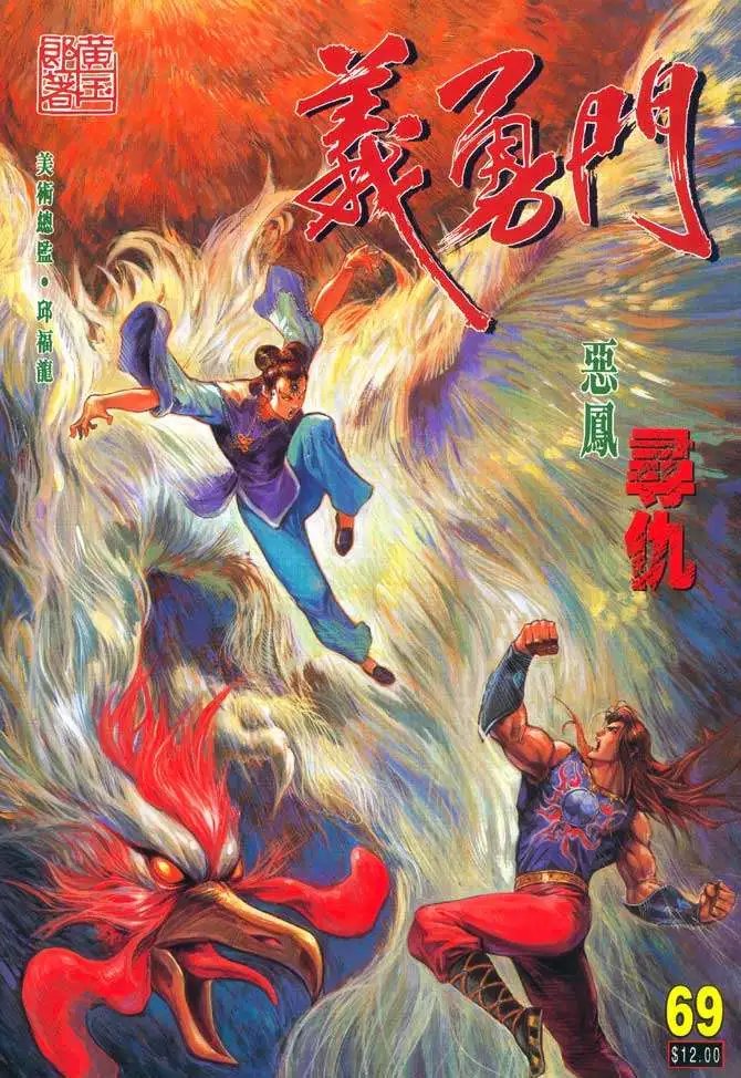第069卷