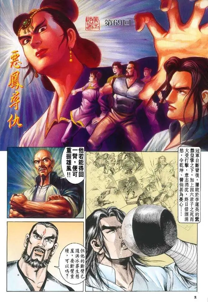第069卷