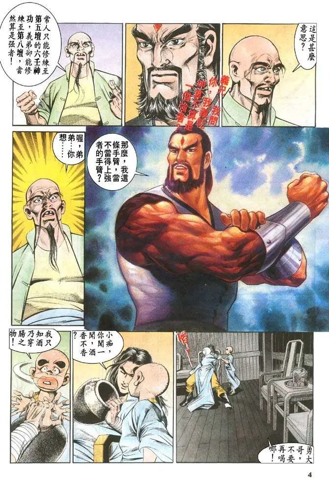 第069卷
