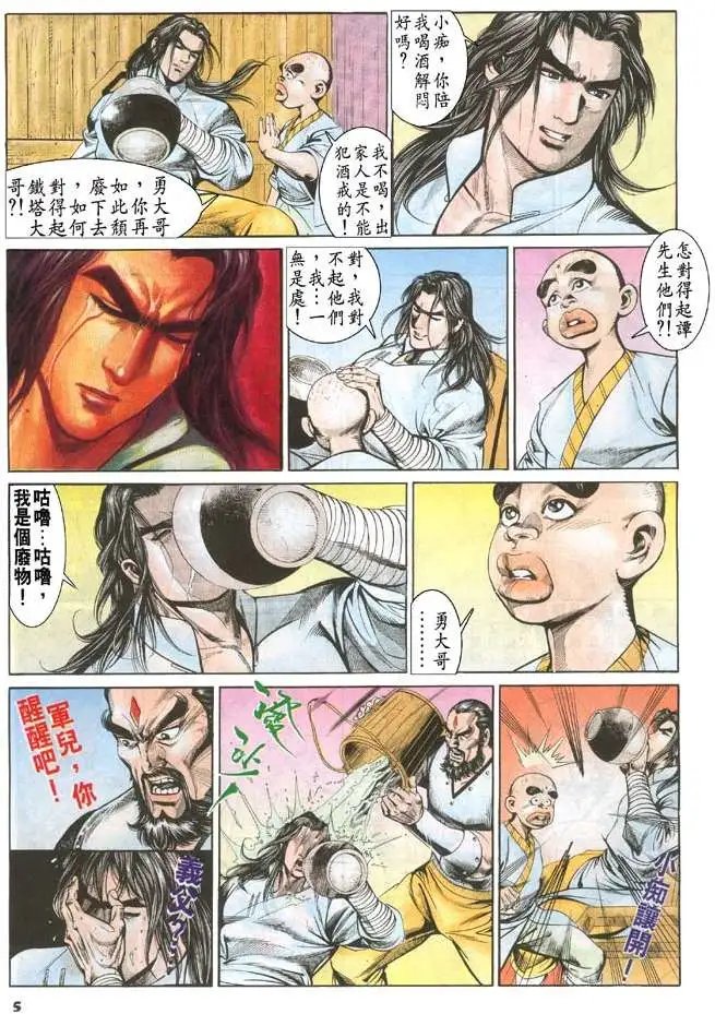 第069卷