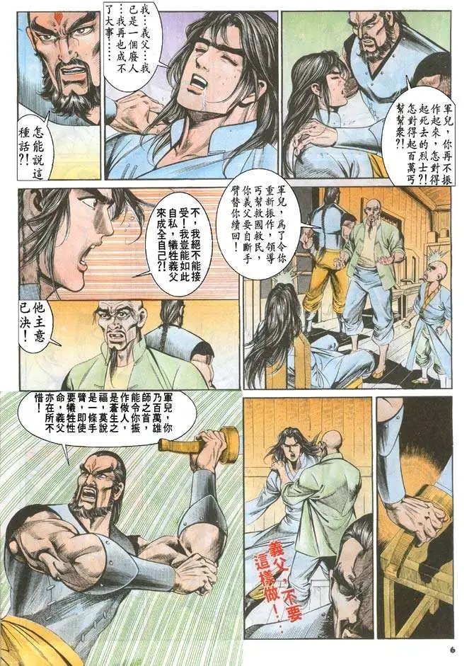 第069卷