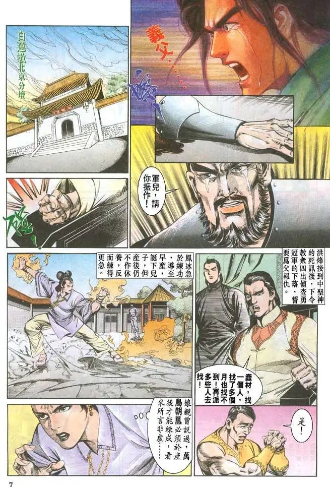 第069卷