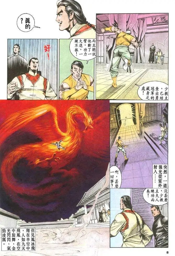 第069卷